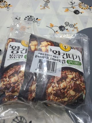 sue329님이 올린 리뷰 사진 4