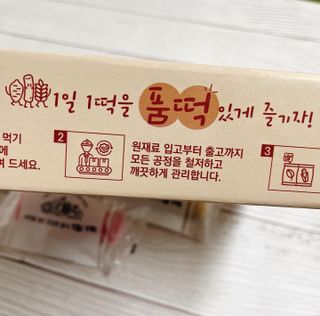 [푸디푸디] 1일1떡!  가래떡 낱개포장 아침식사 식사대용! 7종 세트 혼합 (1BOX=14개입) — 5점을 준 리뷰어가 2022년 4월 올린 사용 사진