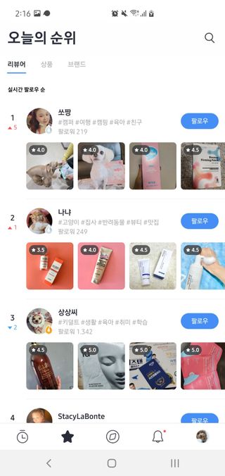 0.8L 마케팅팀 - — 5점을 준 리뷰어가 2021년 5월 올린 사용 사진