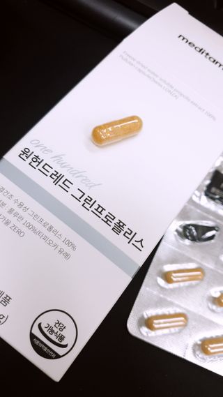 메디타민 원헌드레드 그린프로폴리스 — 5점을 준 리뷰어가 2021년 9월 올린 사용 사진