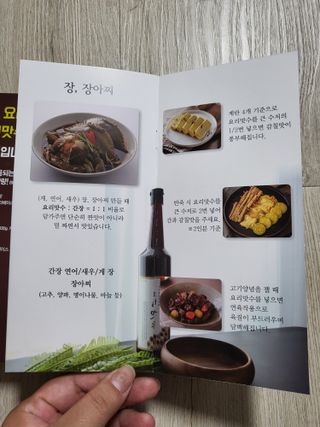 이지오지용님이 올린 리뷰 사진 4