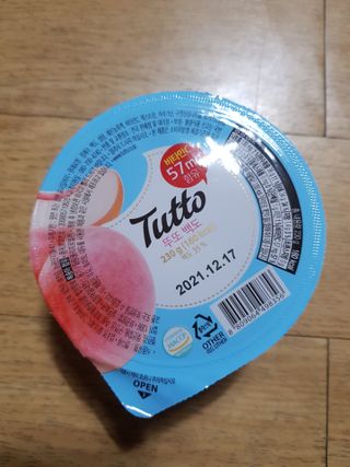 껌정고양이님이 올린 리뷰 사진 3
