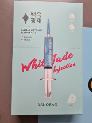 바노바기 코스메틱 바노바기 인젝션 마스크 (10매입) — 4.5점을 준 리뷰어가 2023년 6월 올린 사용 사진