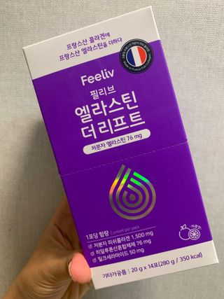 필리브 엘라스틴 더 리프트 — 5점을 준 리뷰어가 2021년 9월 올린 사용 사진