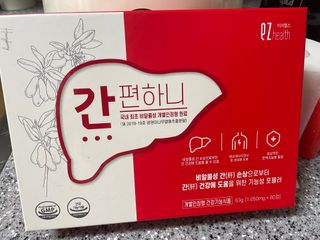 이지헬스 간편하니 [1개월 분  60정] — 4점을 준 리뷰어가 2021년 1월 올린 사용 사진