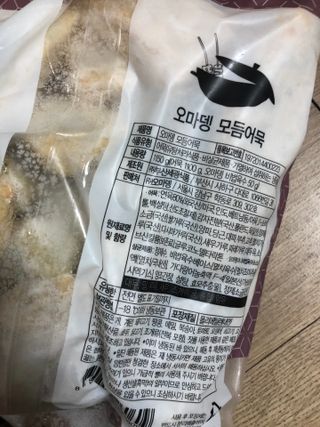 미히짜응님이 올린 리뷰 사진 4