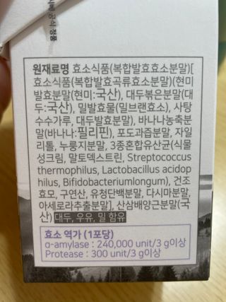 프롬노시베_이너뷰티 올데이 리지 스틱 — 5점을 준 리뷰어가 2021년 3월 올린 사용 사진