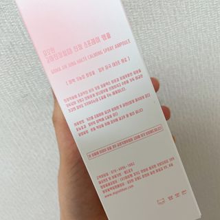 [시카앰플] 묘오한 고마진정할때 진정 스프레이 앰플 150ml — 5점을 준 리뷰어가 2021년 3월 올린 사용 사진