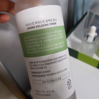 나나스킨 하이드로릴렉싱토너 — 5점을 준 리뷰어가 2021년 4월 올린 사용 사진