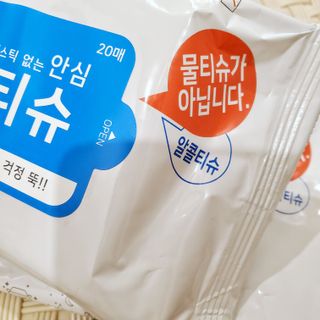 [엠메이데이] 안심 알티슈 20매 x 7 — 5점을 준 리뷰어가 2022년 1월 올린 사용 사진