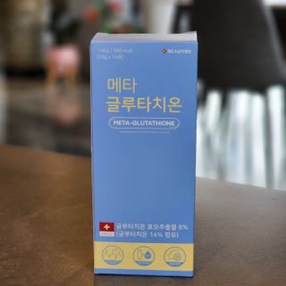 메타웰빙 GC녹십자웰빙 메타 글루타치온 — 4.5점을 준 리뷰어가 2022년 9월 올린 사용 사진