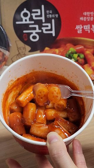 프리 [요리궁리] 타입 B (매콤,치즈,매콤까르보) 꽃떡볶이 6개입 세트 — 5점을 준 리뷰어가 2024년 12월 올린 사용 사진