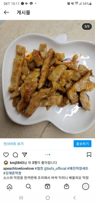 JihyunYoon님이 올린 리뷰 사진 3