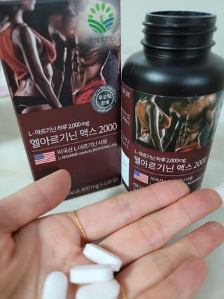 슬림플래닛 엘아르기닌 맥스2000 — 5점을 준 리뷰어가 2021년 3월 올린 사용 사진