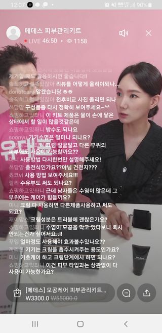0.8L 마케팅팀 나만의 슬기로운 공팔추천생활 — 4.5점을 준 리뷰어가 2021년 6월 올린 사용 사진
