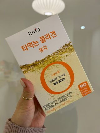 [음료수 대신 가능!]  빠르게 흡수되는 아임오 타먹는 콜라겐 1박스 — 3.5점을 준 리뷰어가 2023년 4월 올린 사용 사진