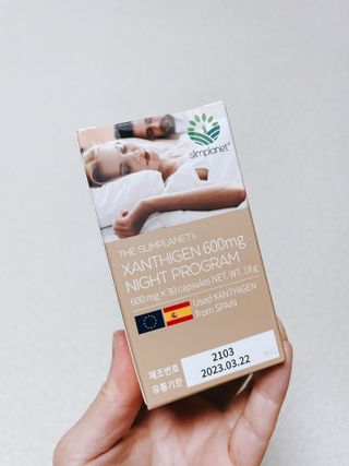 슬림플래닛 잔티젠 600mg 굿밤 다이어트 — 5점을 준 리뷰어가 2021년 10월 올린 사용 사진