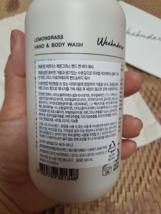 [위켄더스] 기분좋은 하루를 선사해주는 핸드& 바디워시 1종 랜덤발송 — 5점을 준 리뷰어가 2022년 4월 올린 사용 사진