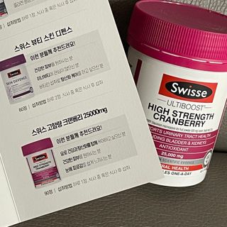 Swisse 스위스 고함량 크랜베리 25000mg 90정 — 4.5점을 준 리뷰어가 2021년 3월 올린 사용 사진