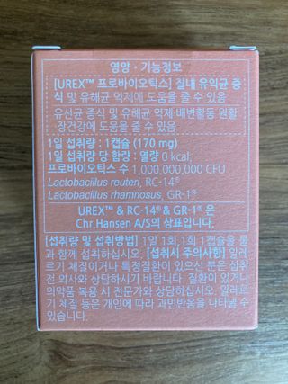 민트초코님이 올린 리뷰 사진 2