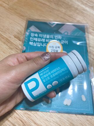 메디타민 인체유래 비피더스 포스트 프로바이오틱스 — 5점을 준 리뷰어가 2021년 3월 올린 사용 사진