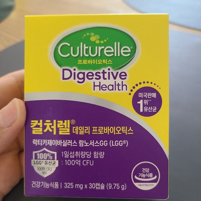 [광동제약] 컬처렐 데일리프로바이오틱스 325mg * 30캡슐 리뷰 사진