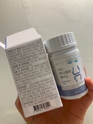 프리마인 평생 써야하는 관절의 건강을 위한 완벽설계 솔루션 관절n마디케어 플러스 120정 — 5점을 준 리뷰어가 2021년 10월 올린 사용 사진
