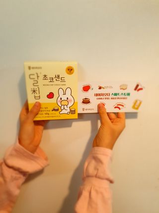 네이처오다 달칩 초코샌드 — 5점을 준 리뷰어가 2021년 2월 올린 사용 사진