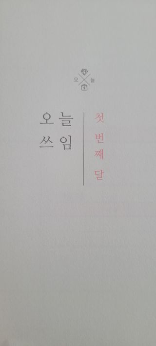 연지봉봉님이 올린 리뷰 사진 3