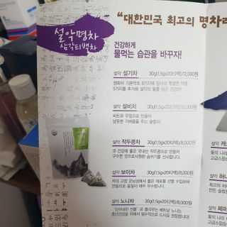 겸둥떼뮈님이 올린 리뷰 사진 3