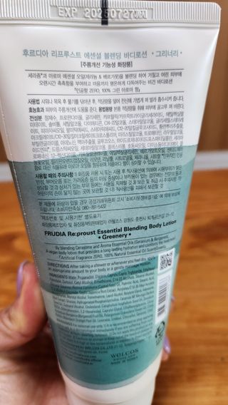 [후르디아] 올리브영 저자극 비건바디로션 — 5점을 준 리뷰어가 2023년 3월 올린 사용 사진