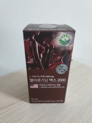 이은희님이 올린 리뷰 사진 1