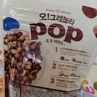 오!그래놀라팝 현미아몬드 — 5점을 준 리뷰어가 2022년 4월 올린 사용 사진