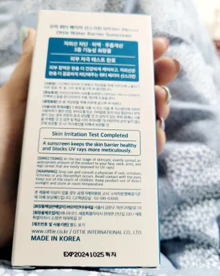 에클레시아 이제이🌸님이 올린 리뷰 사진 2