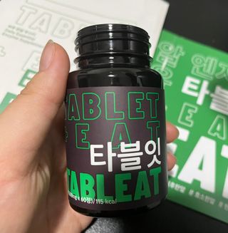 [타블잇] 과채 효소 (60정) — 5점을 준 리뷰어가 2022년 5월 올린 사용 사진