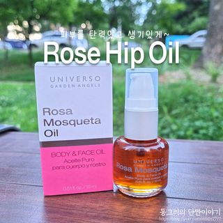 유니베르소 로즈힙 오일 15ml — 5점을 준 리뷰어가 2021년 7월 올린 사용 사진