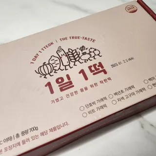 푸디푸디 1일1떡  가래떡 낱개포장 아침식사 식사대용 7종 세트 혼합 (14개입) — 5점을 준 리뷰어가 2022년 6월 올린 사용 사진