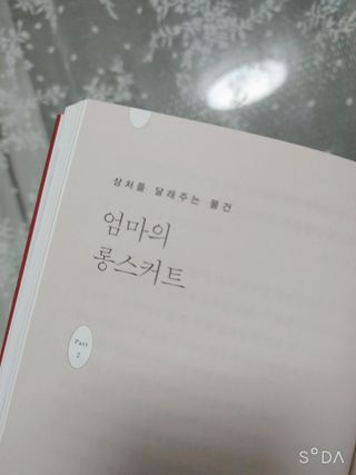 싸랑스런곰탱이님이 올린 리뷰 사진 2