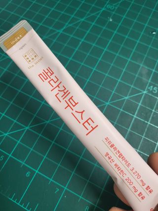 더리틀스 콜라겐부스터 — 4.5점을 준 리뷰어가 2022년 12월 올린 사용 사진