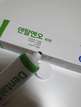 프리마인 유해균 뿐만 아니라 유익균까지 씻어내는 치약은 그만, 건강한 구강환경을 만드는 덴탈엔오 — 5점을 준 리뷰어가 2022년 4월 올린 사용 사진