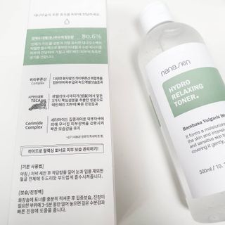 나나스킨 하이드로릴렉싱토너 — 4점을 준 리뷰어가 2021년 5월 올린 사용 사진
