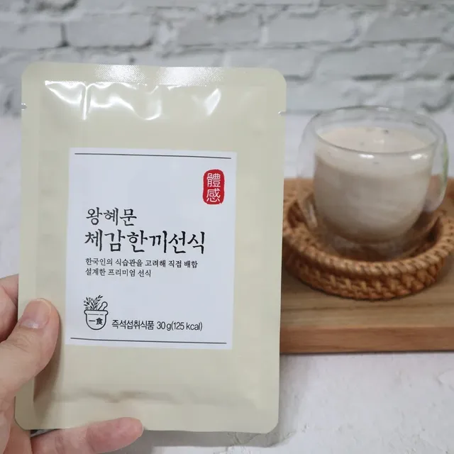 왕혜문 체감한끼선식 리뷰 사진
