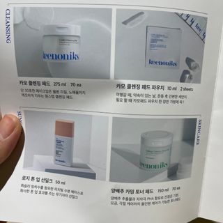 키노닉스 양배추 카밍 진정 토너패드 — 5점을 준 리뷰어가 2021년 8월 올린 사용 사진
