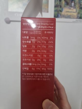 메타아르기닌 GC녹십자웰빙 메타 아르기닌 6000 플러스 오르니틴 — 5점을 준 리뷰어가 2022년 8월 올린 사용 사진