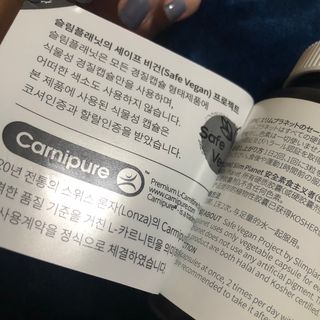 슬림플래닛 L카르니틴 2000mg 엑서사이즈 — 3.5점을 준 리뷰어가 2021년 3월 올린 사용 사진