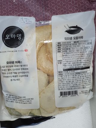 눈꽃여왕님이 올린 리뷰 사진 3