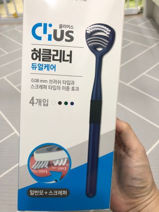 크리오 클리어스 혀백태제거 구취관리 혀클리너 — 5점을 준 리뷰어가 2021년 3월 올린 사용 사진