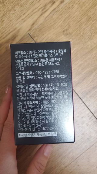 해워니님이 올린 리뷰 사진 2