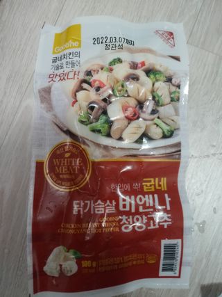 행복~님이 올린 리뷰 사진 2
