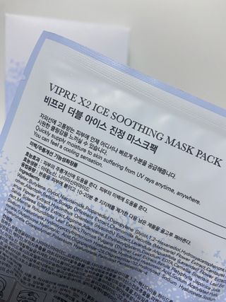 비프리코스메틱 더블아이스진정마스크팩 5매 — 4점을 준 리뷰어가 2023년 3월 올린 사용 사진